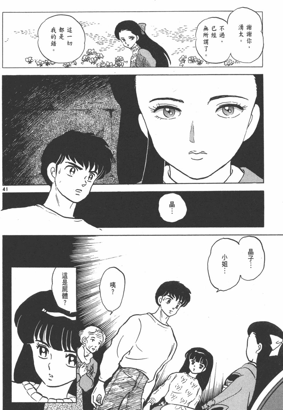 第107页