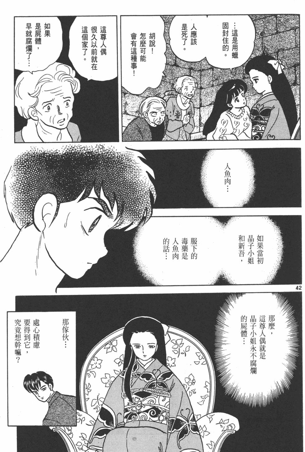 第108页