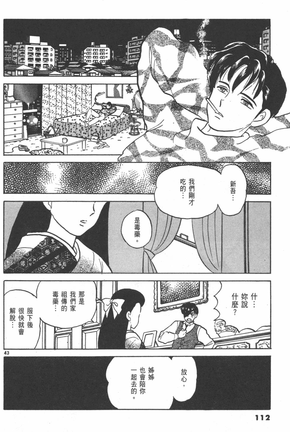 第109页