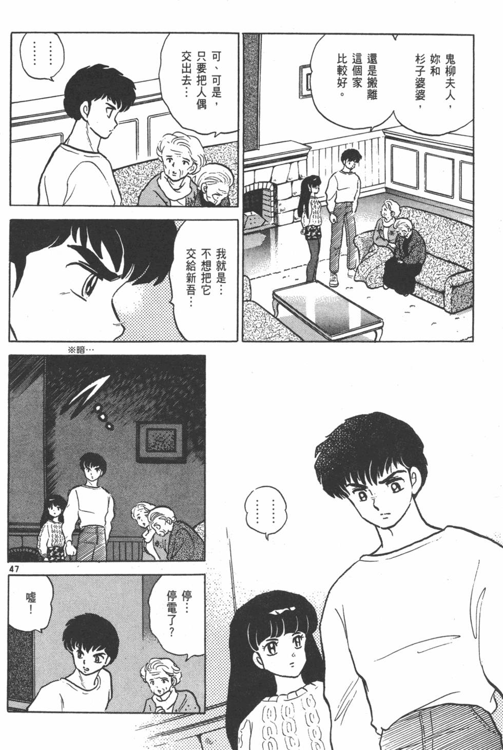 第113页