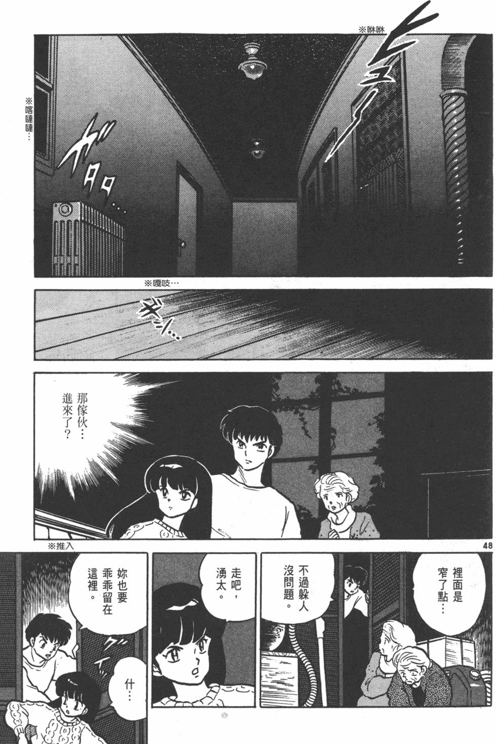 第114页