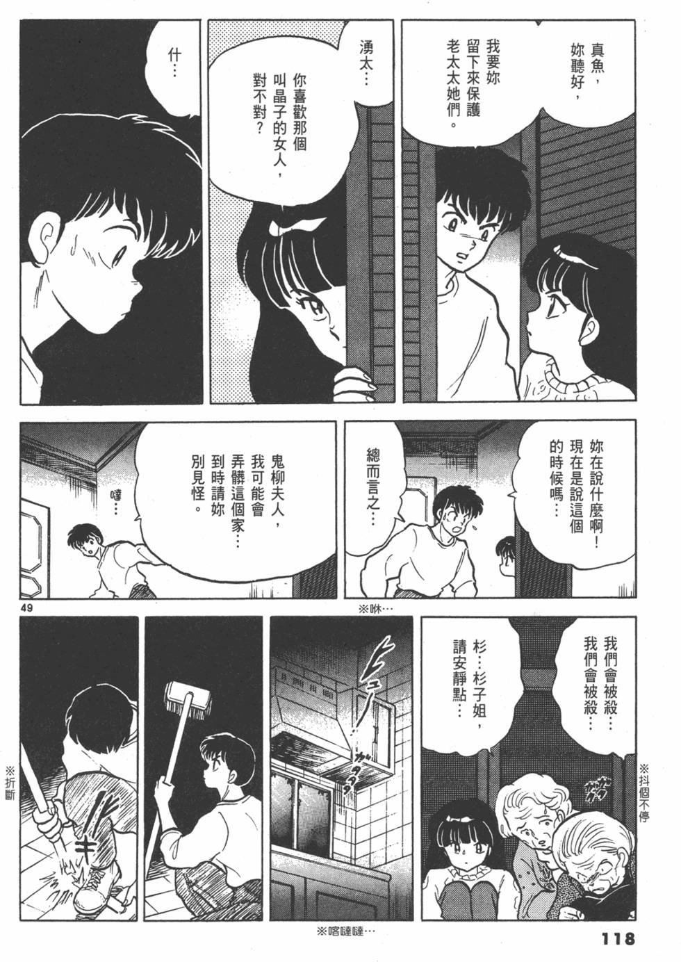 第115页