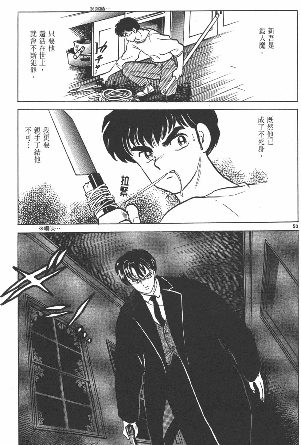 第116页