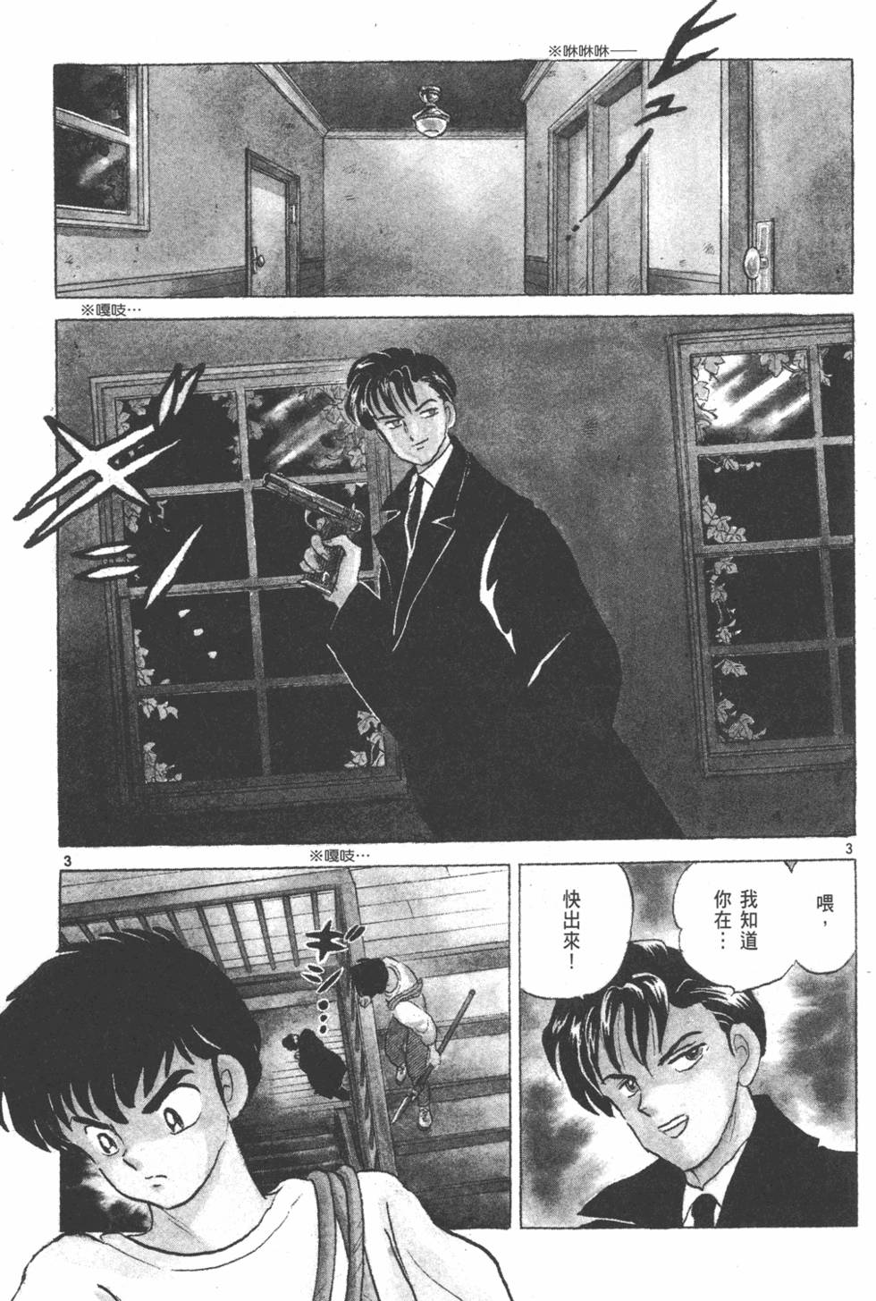 第120页