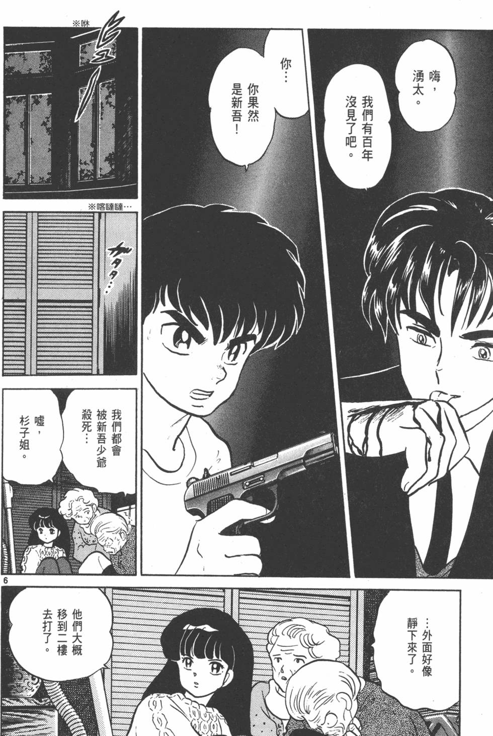 第123页