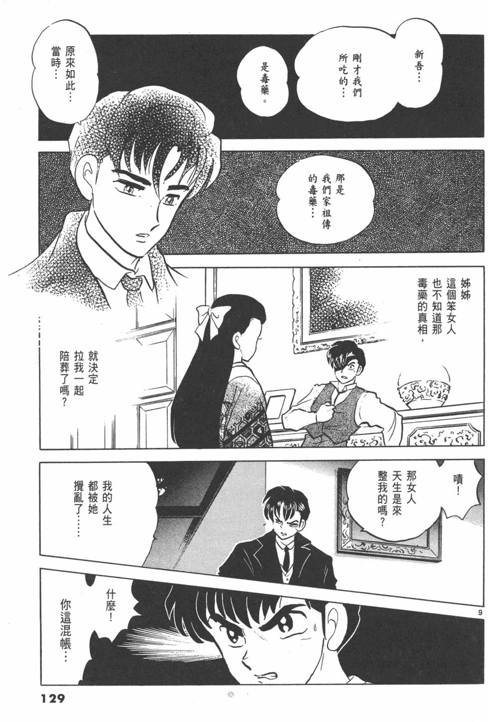 第126页