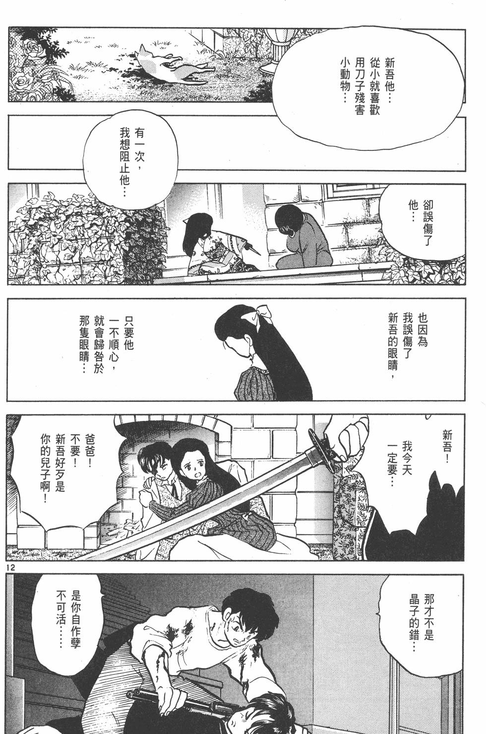 第129页