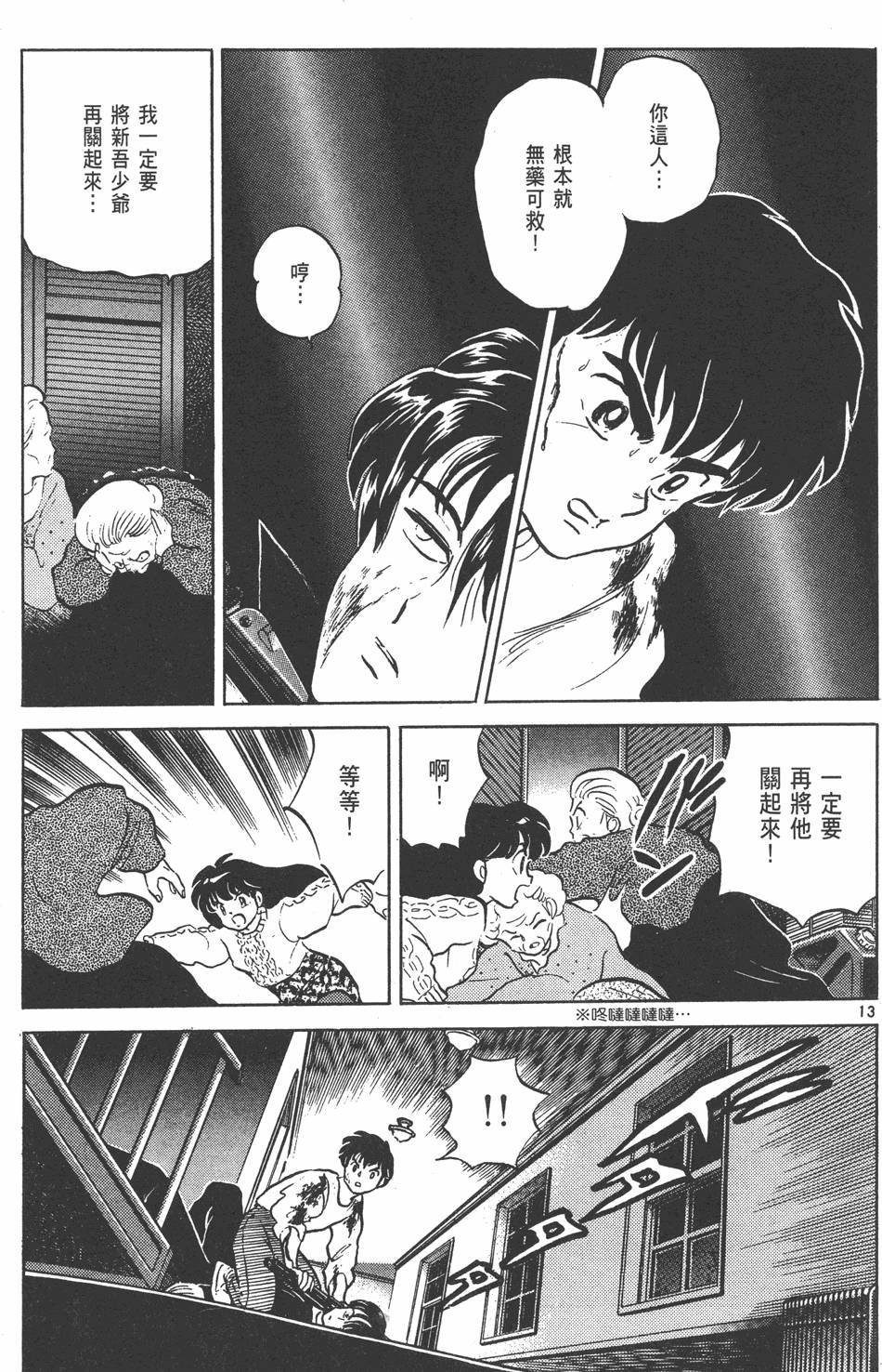 第130页