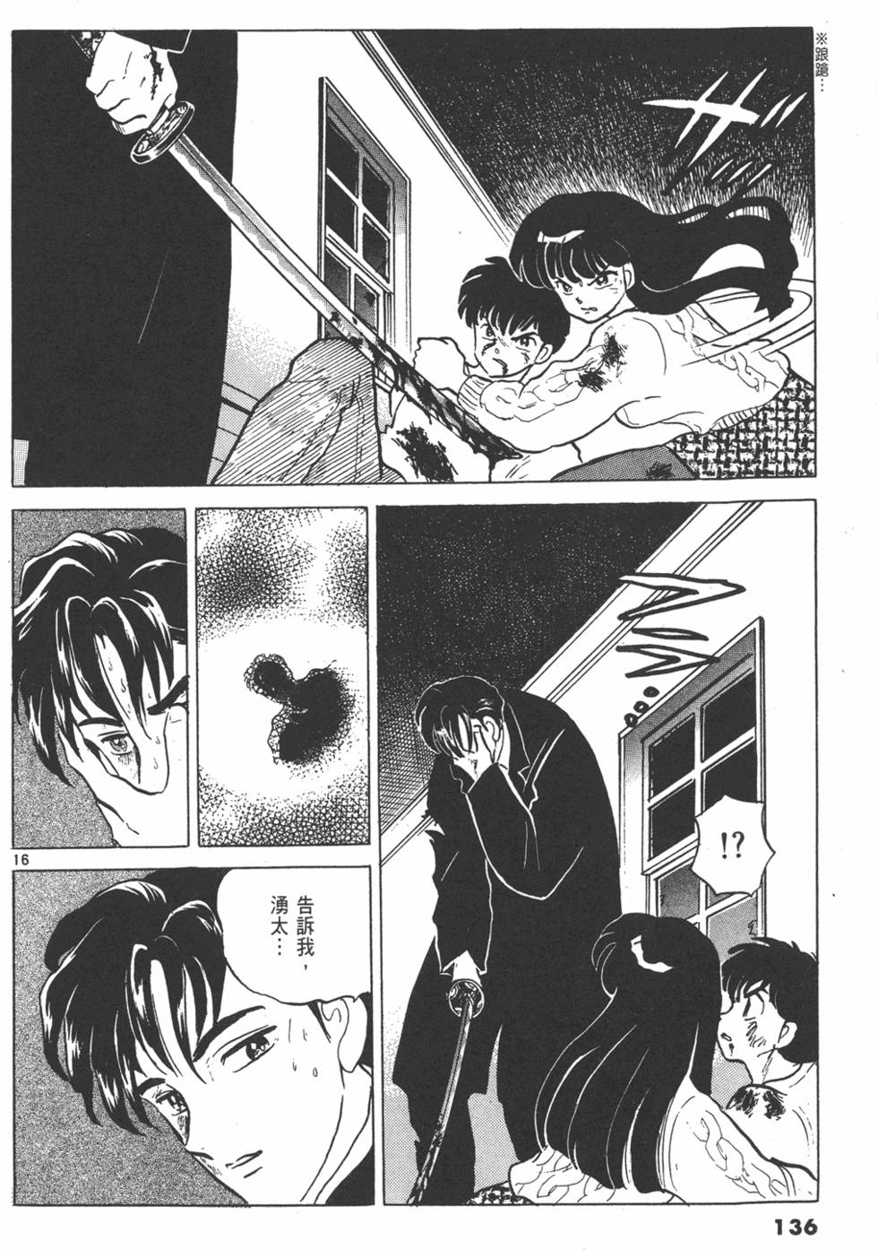 第133页