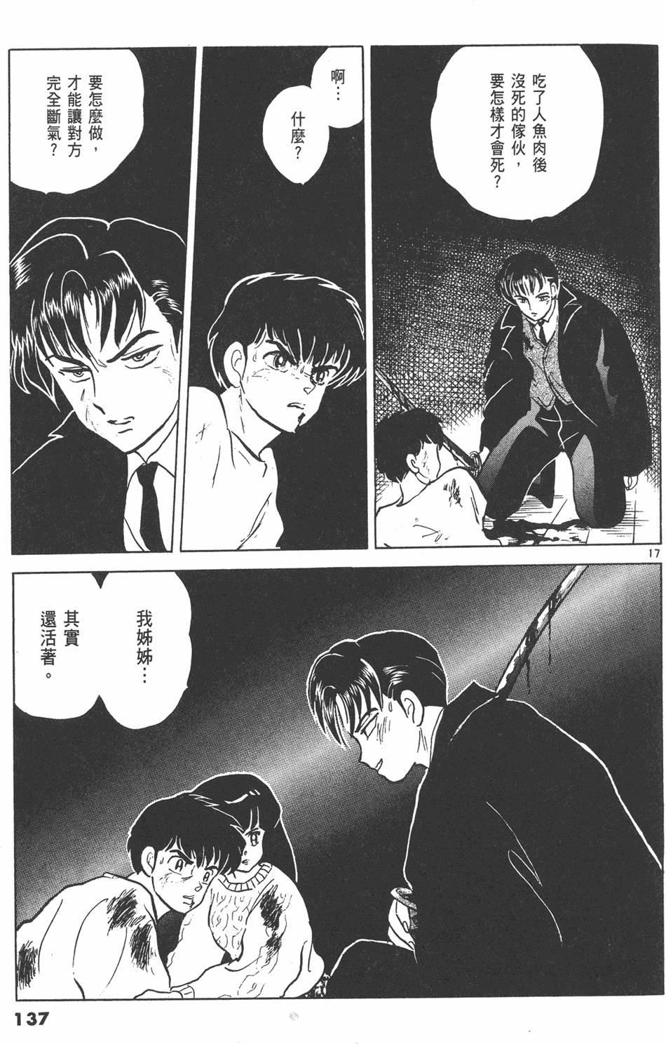 第134页