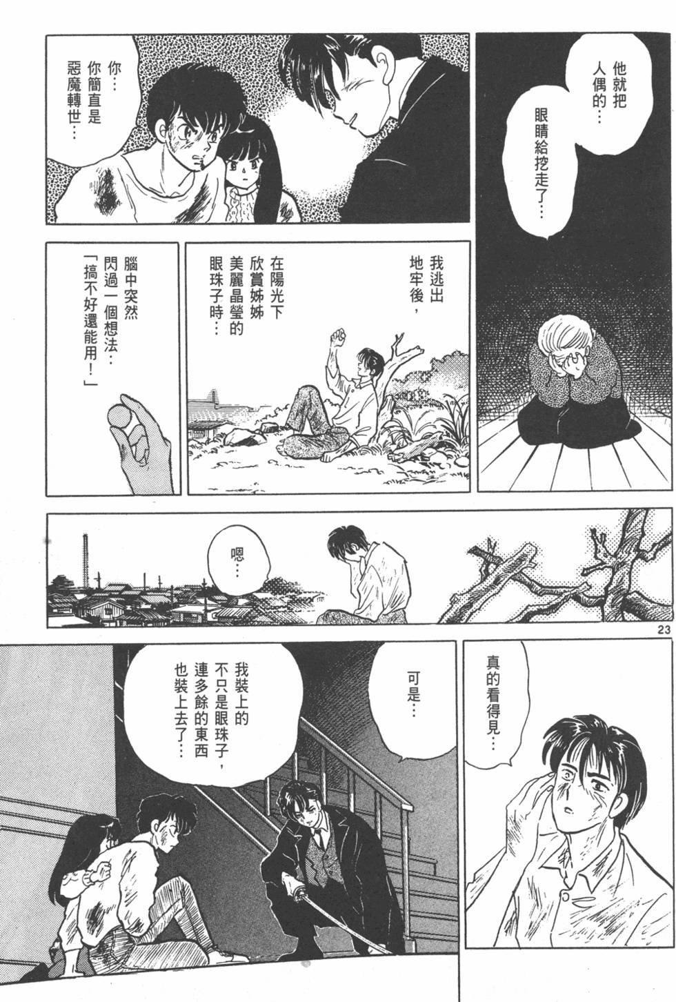 第140页