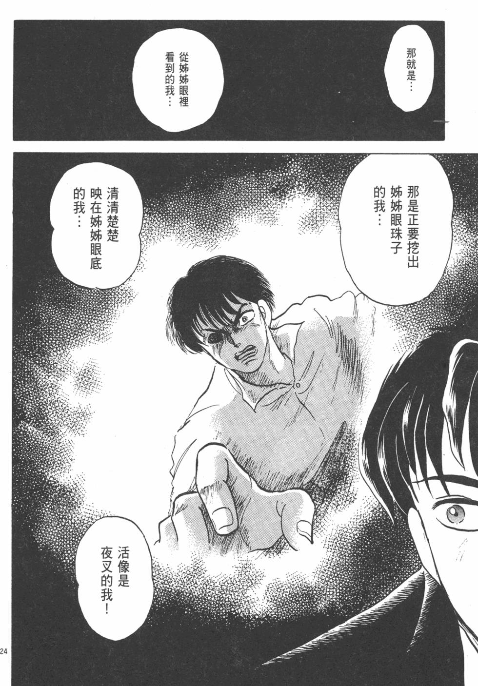 第141页