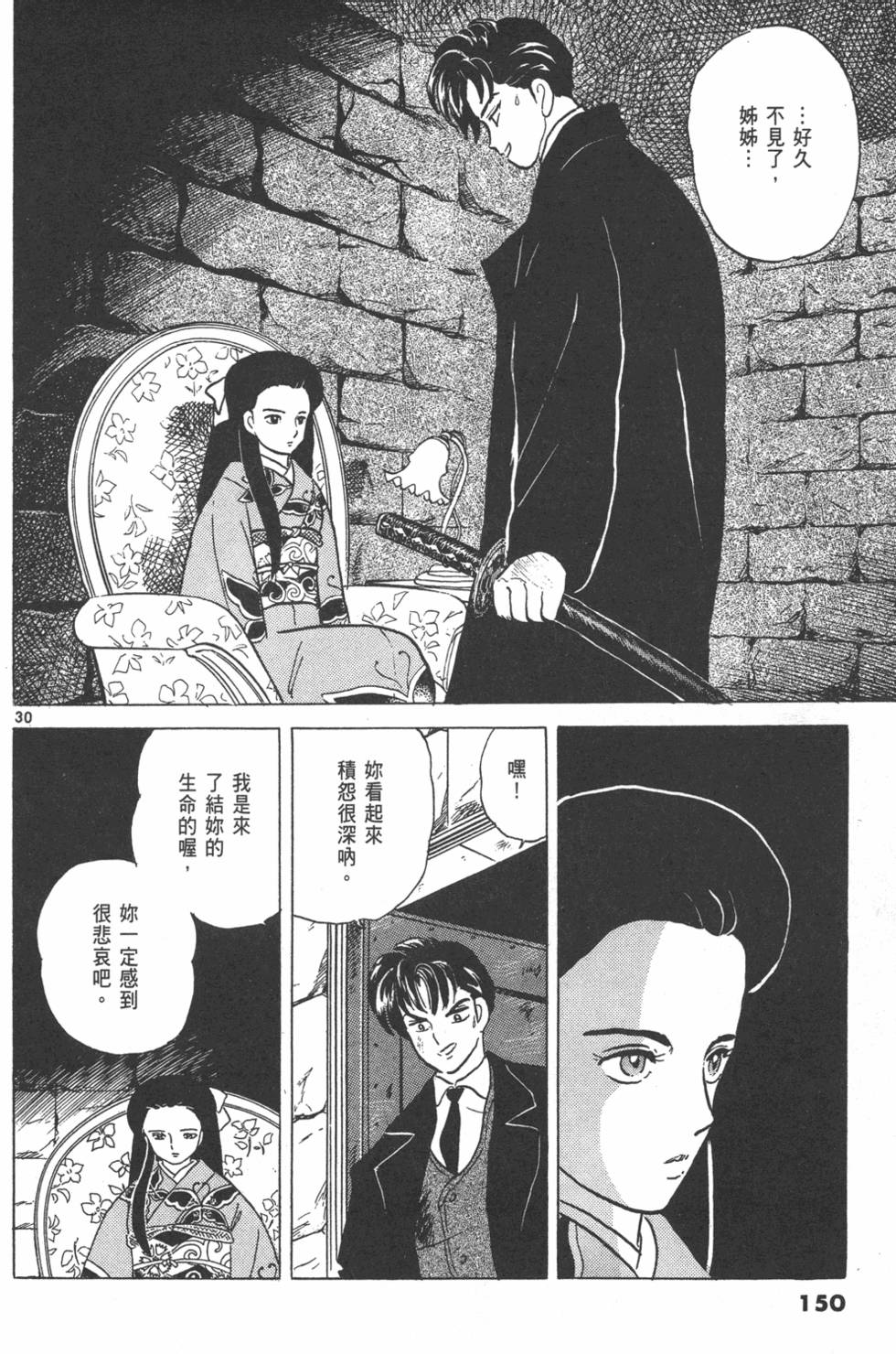 第147页