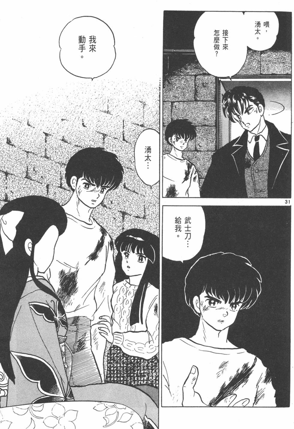 第148页