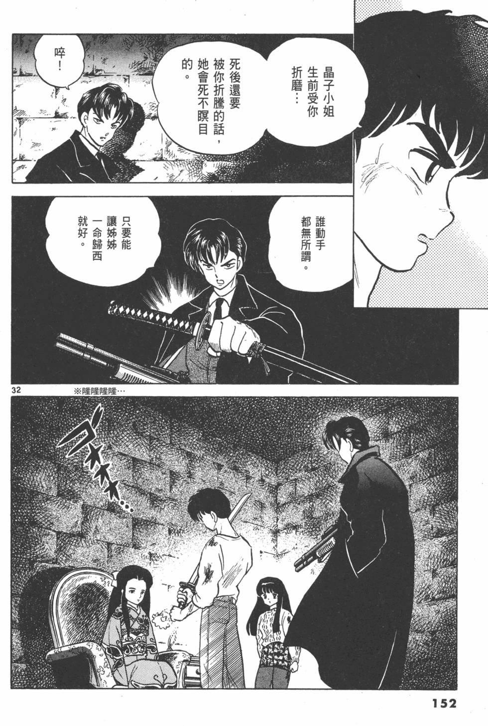 第149页