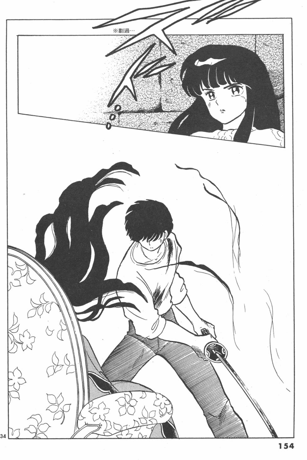第151页