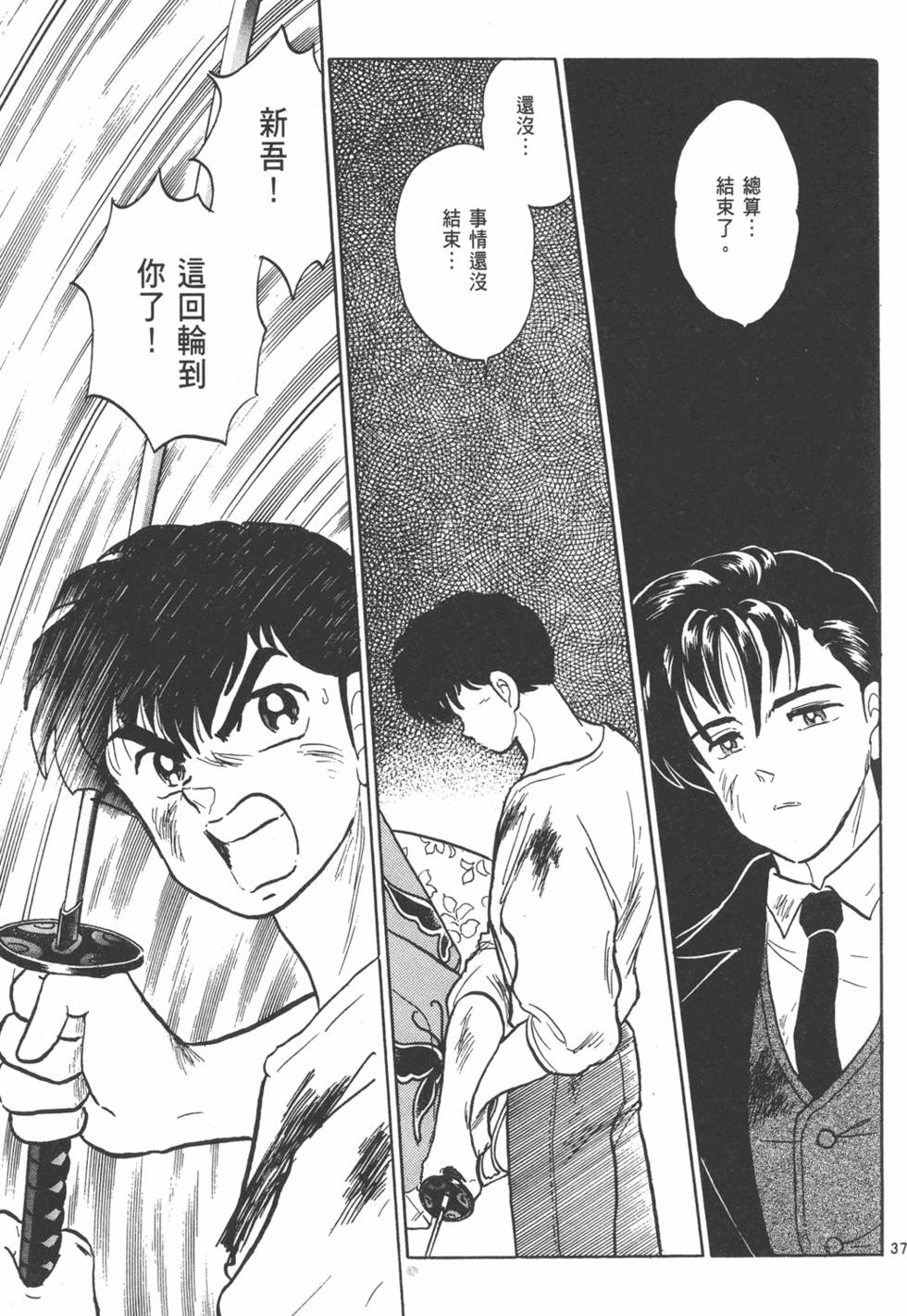 第154页