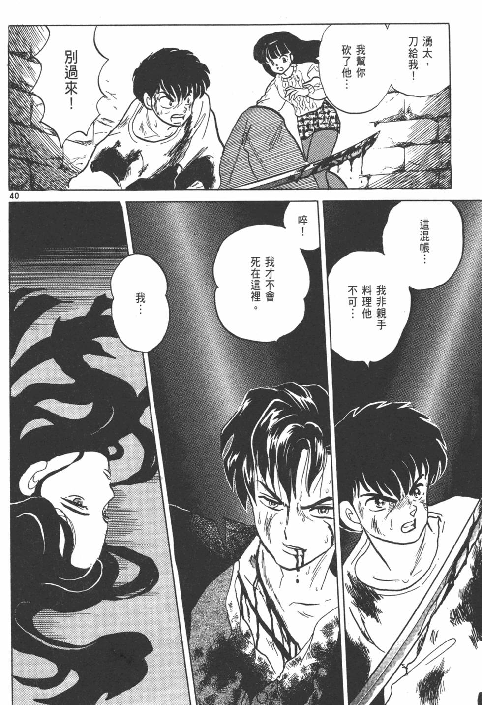 第157页