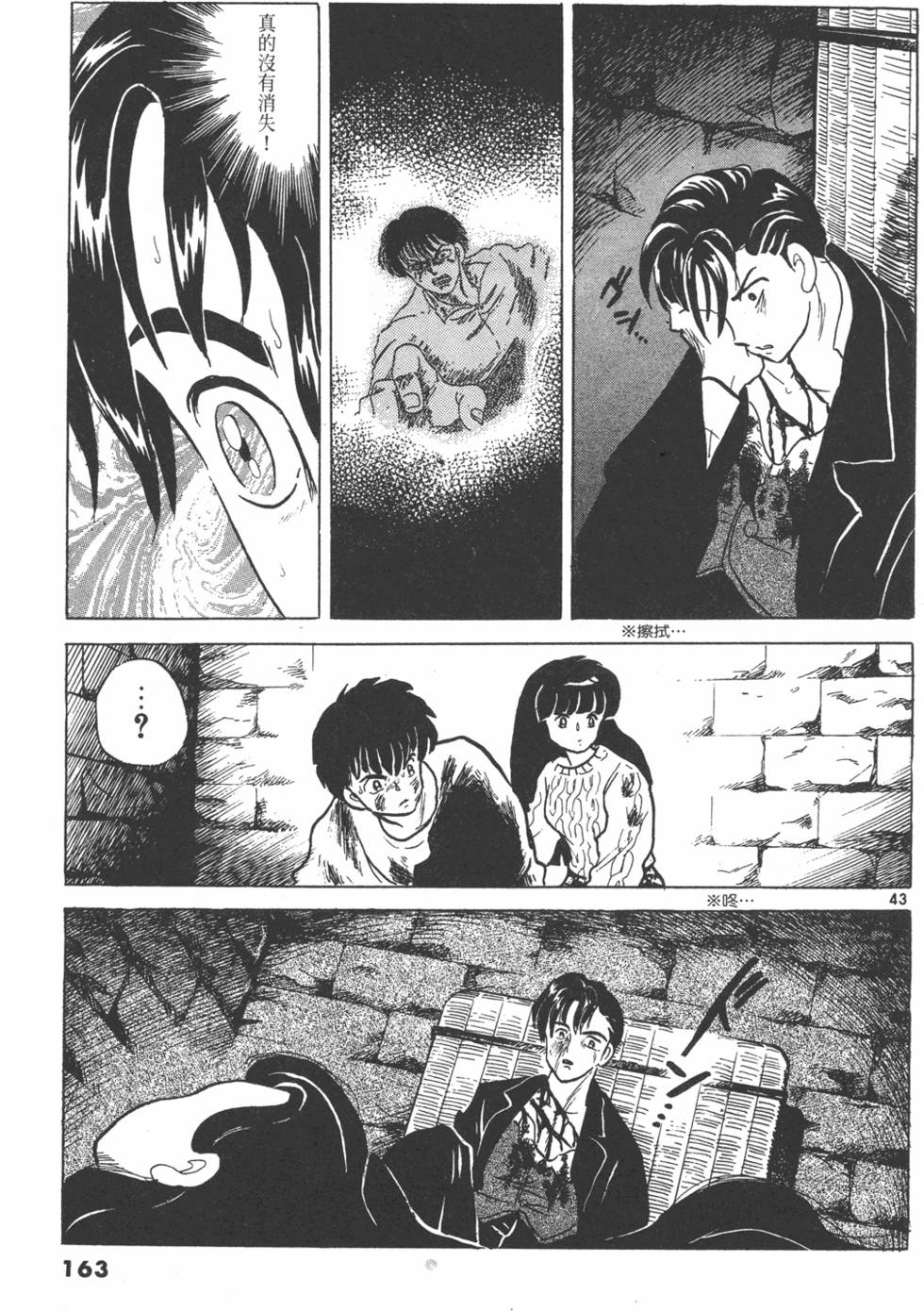 第160页