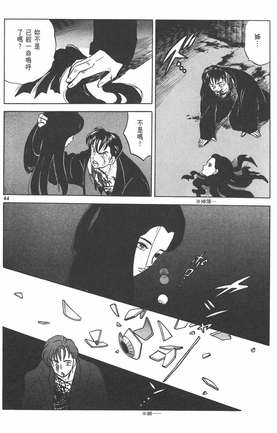 第161页