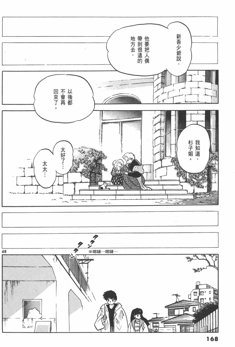 第165页