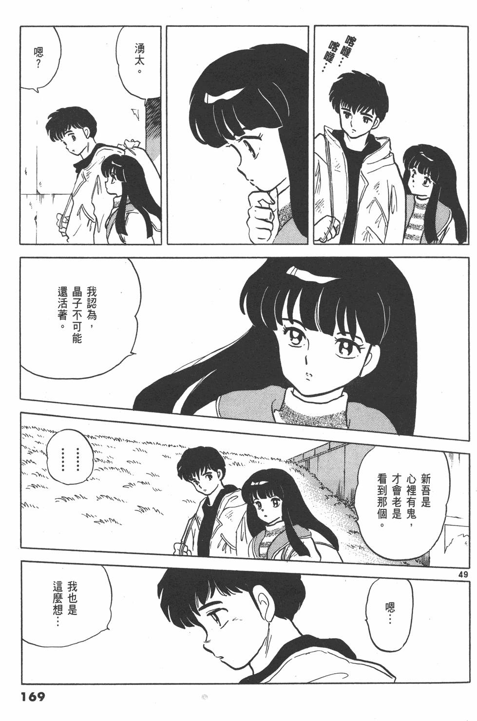 第166页