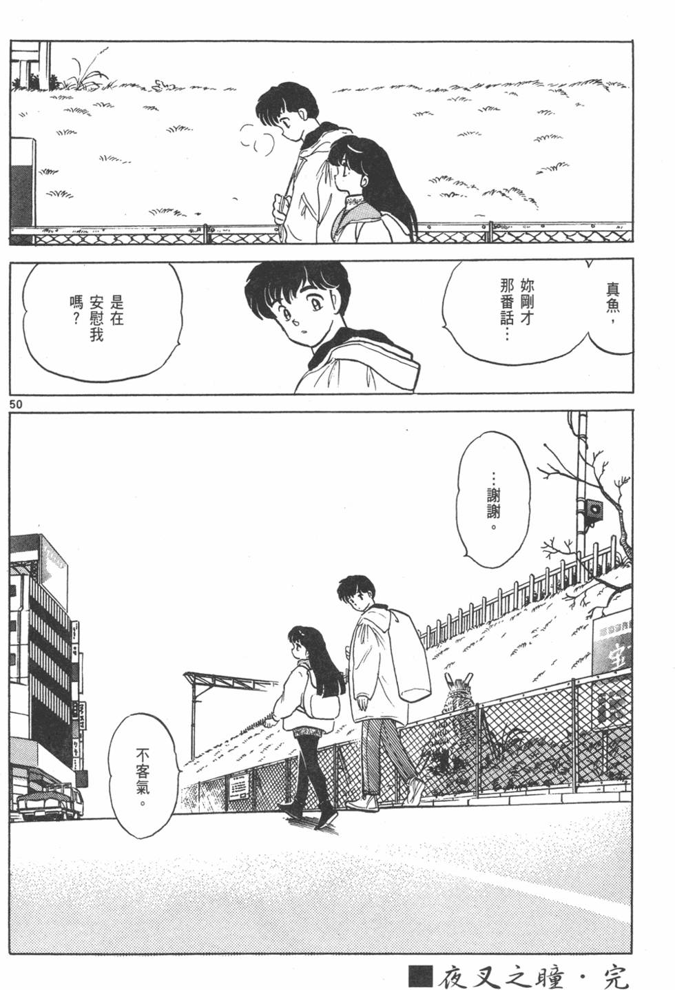第167页