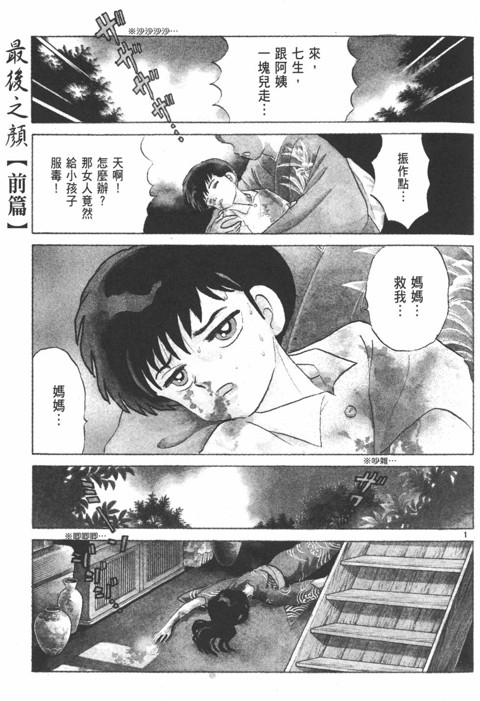 第168页