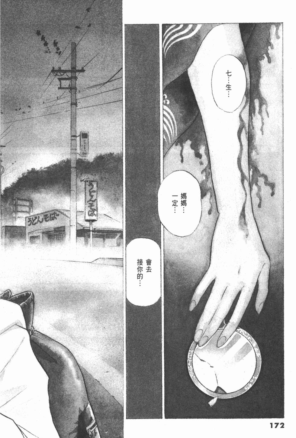 第169页