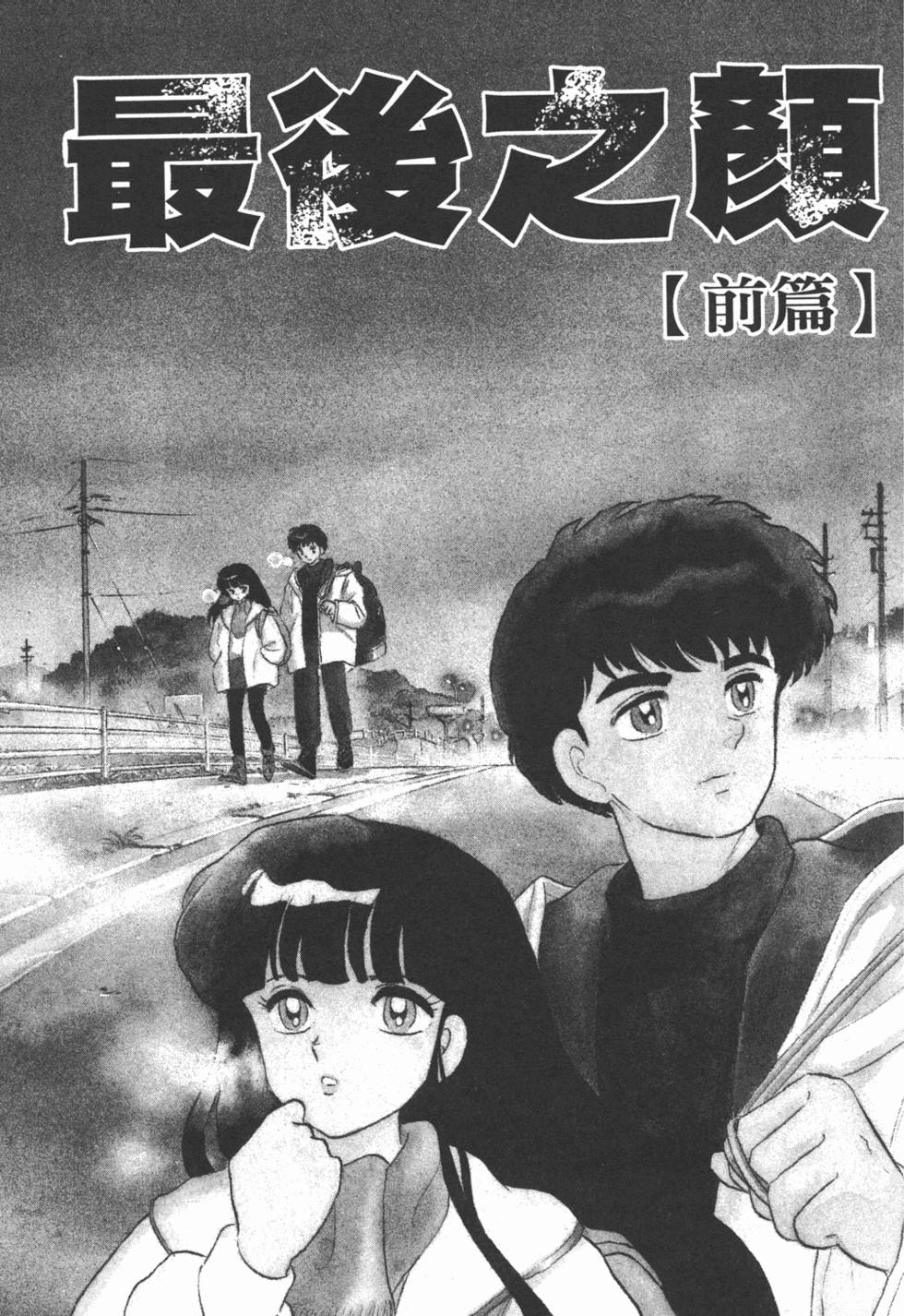 第170页