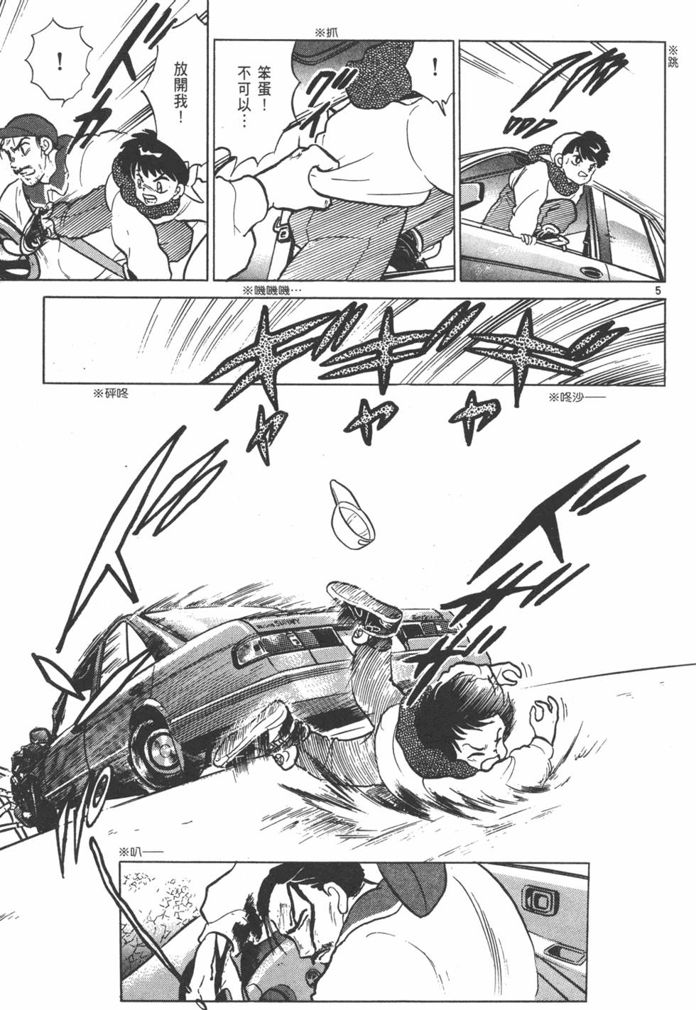 第172页