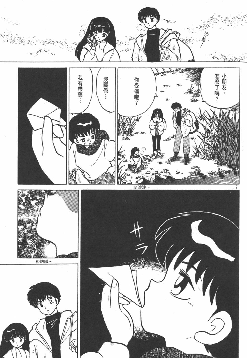 第174页