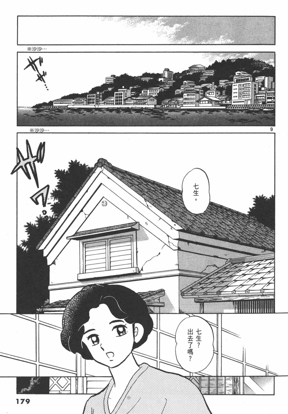 第176页