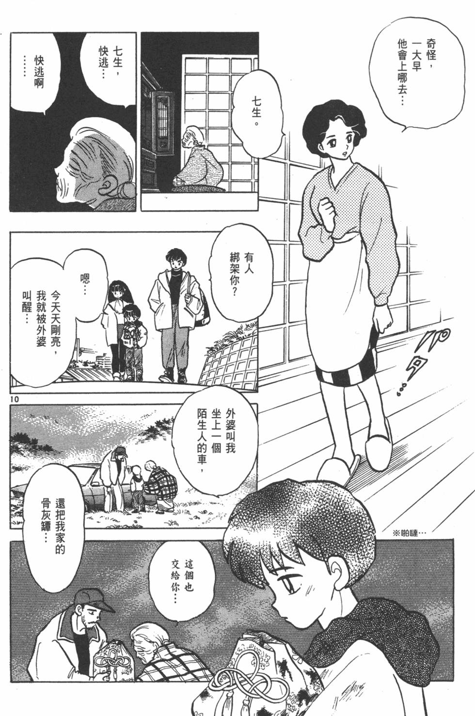 第177页