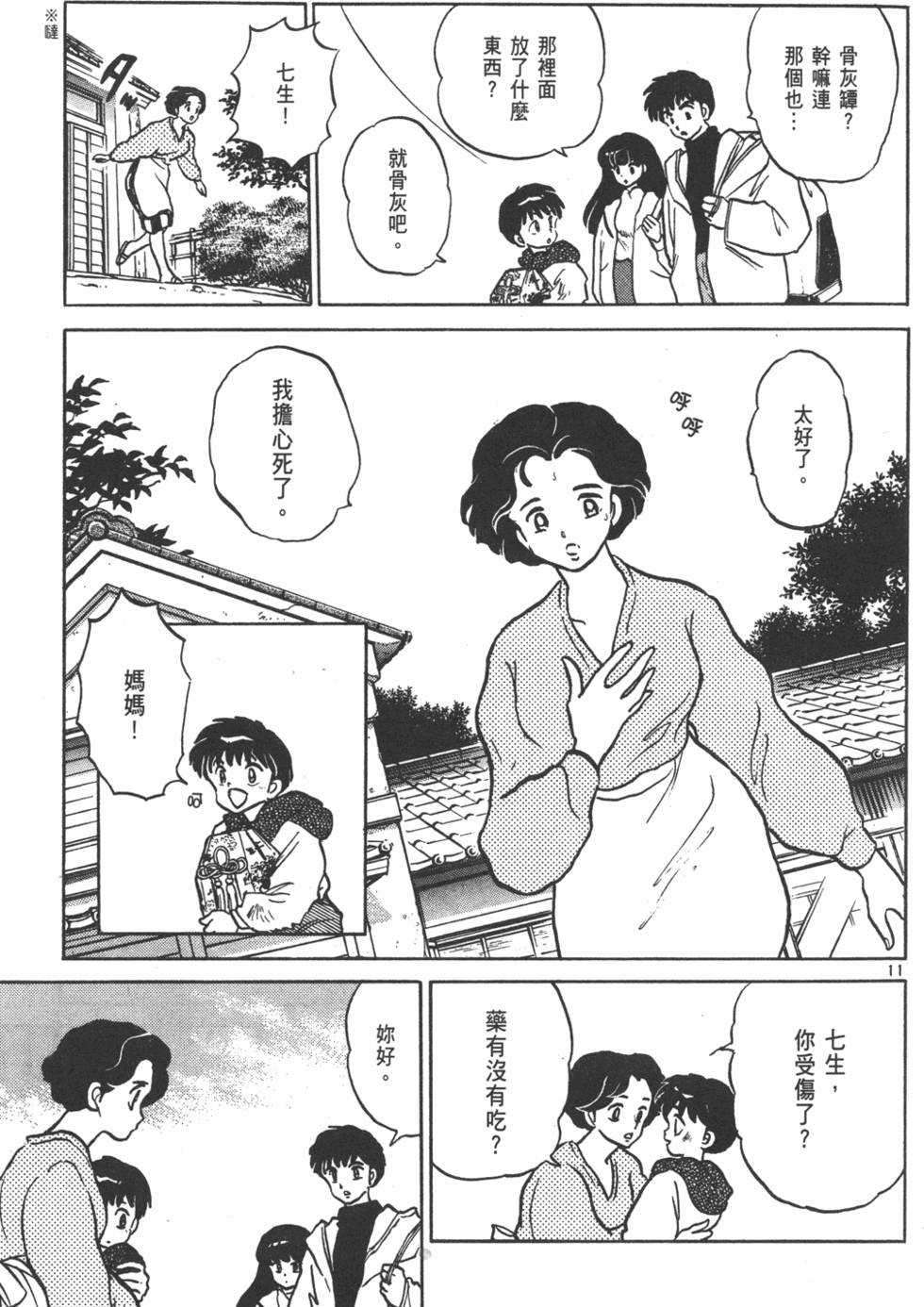 第178页
