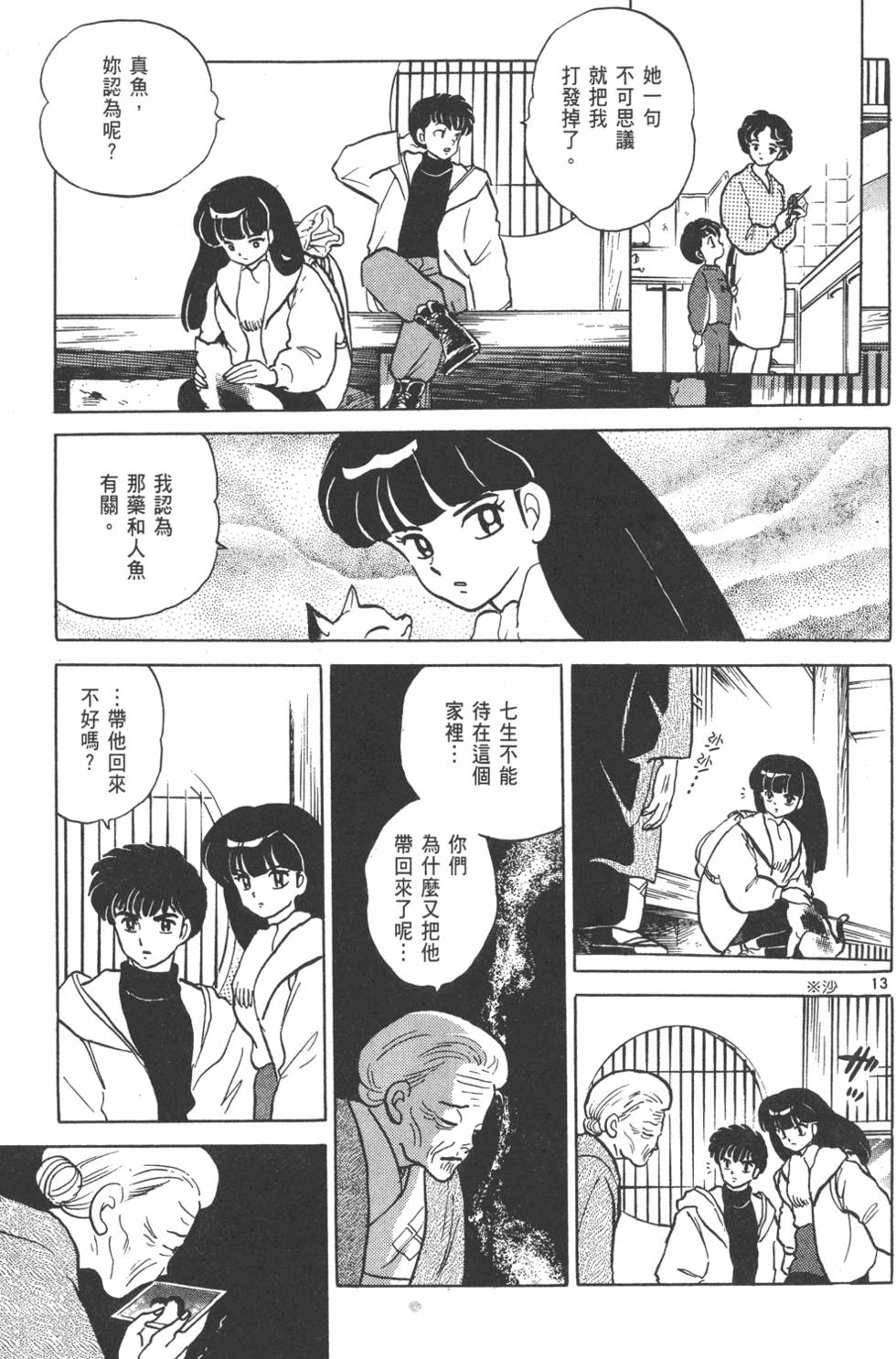 第180页