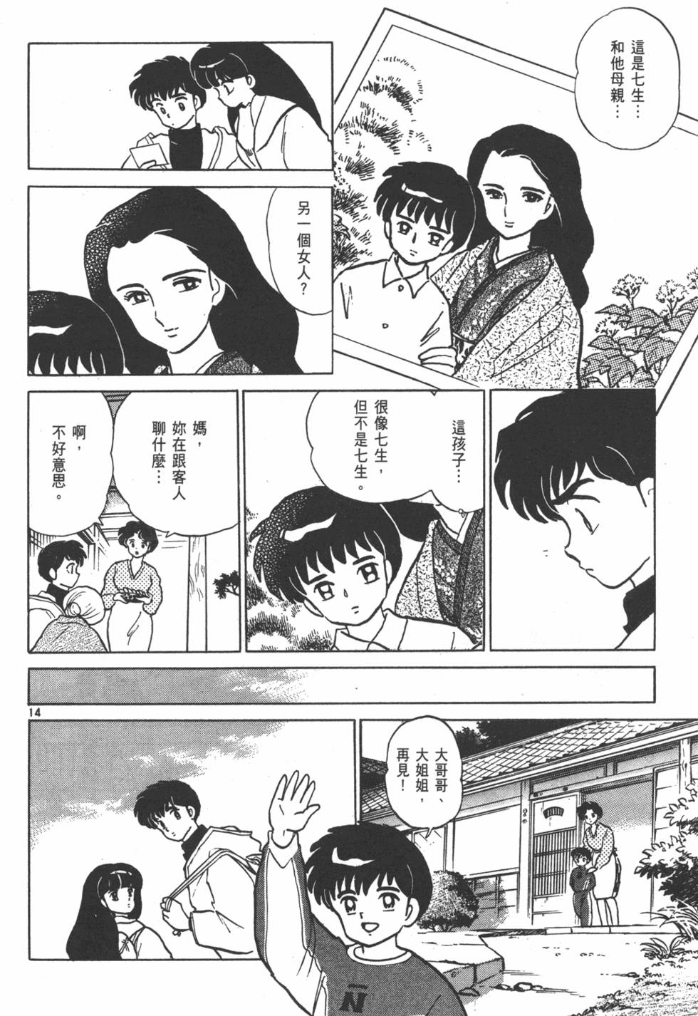第181页