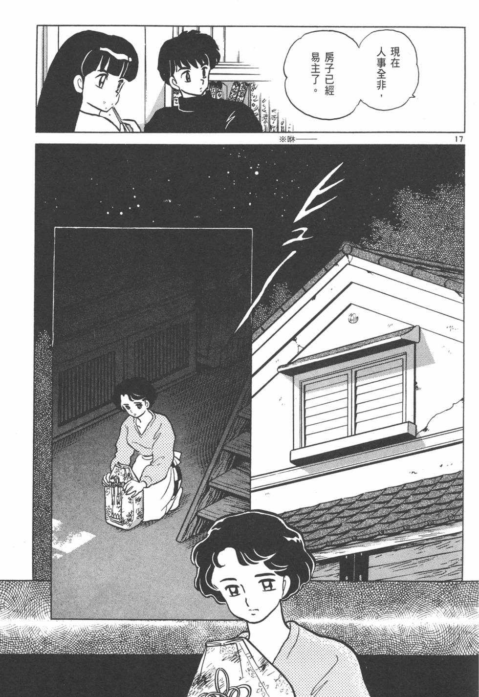 第184页