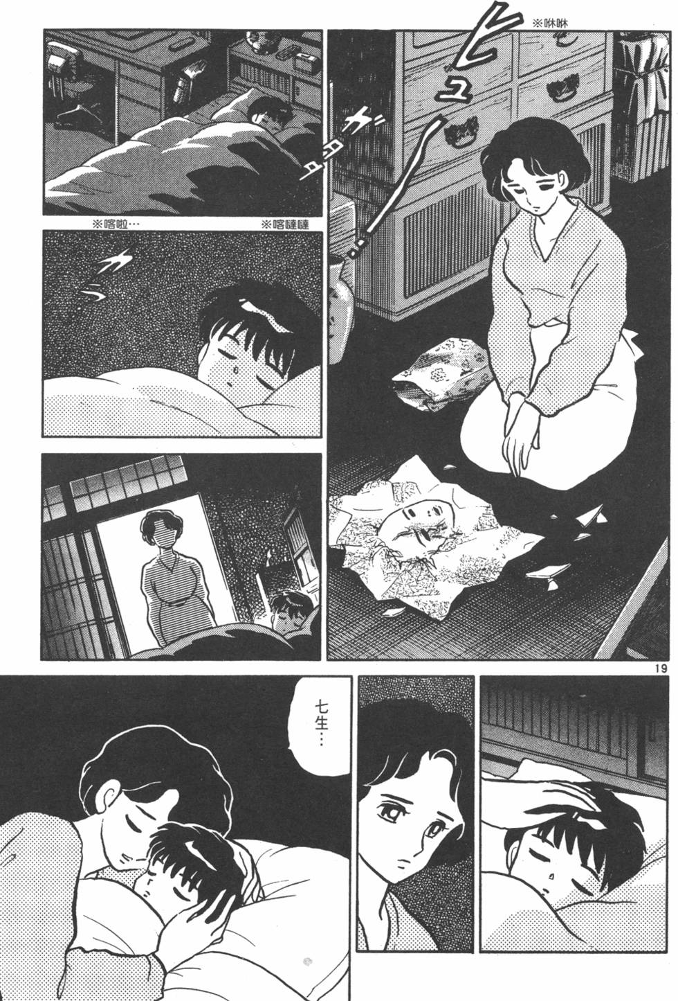 第186页