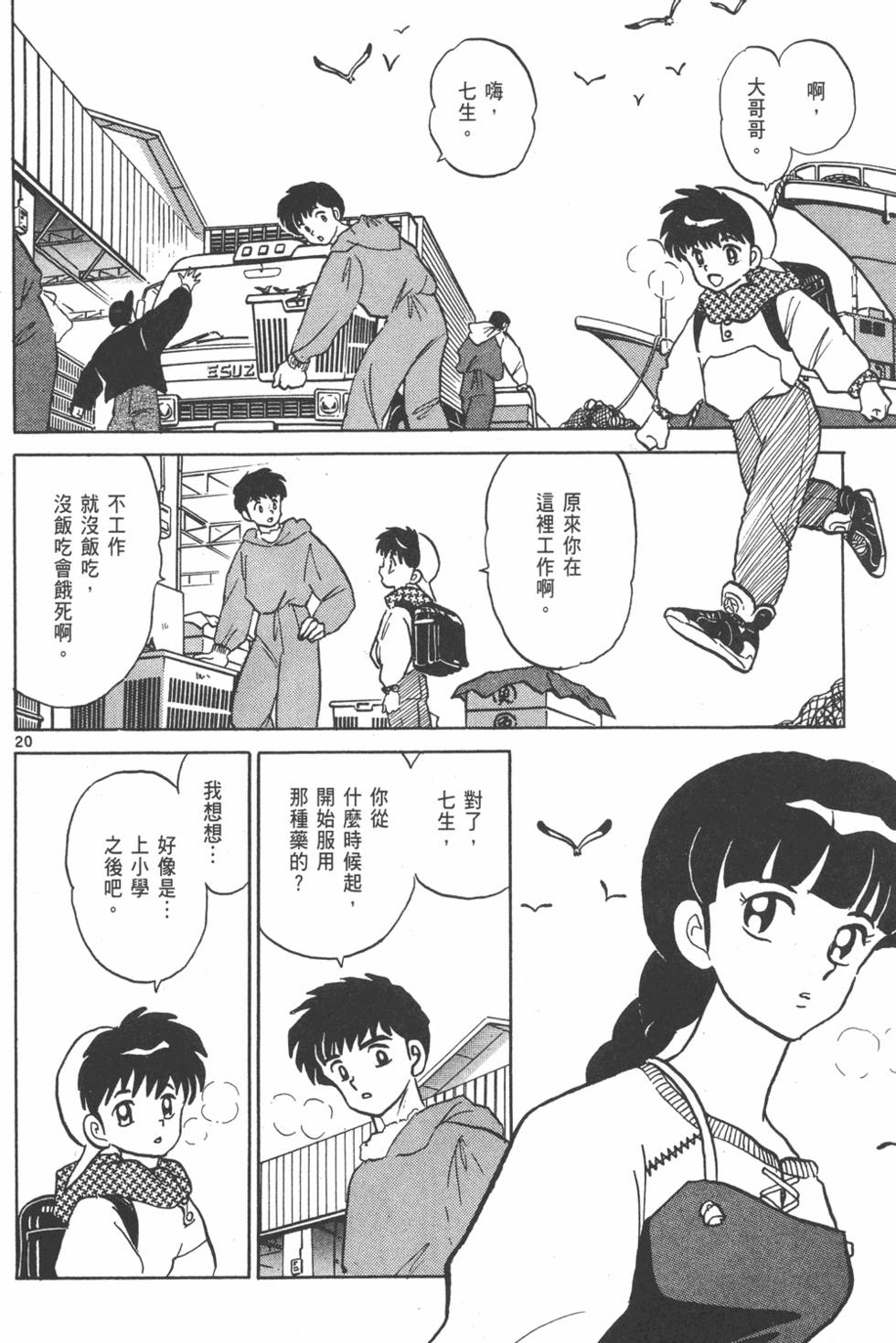 第187页
