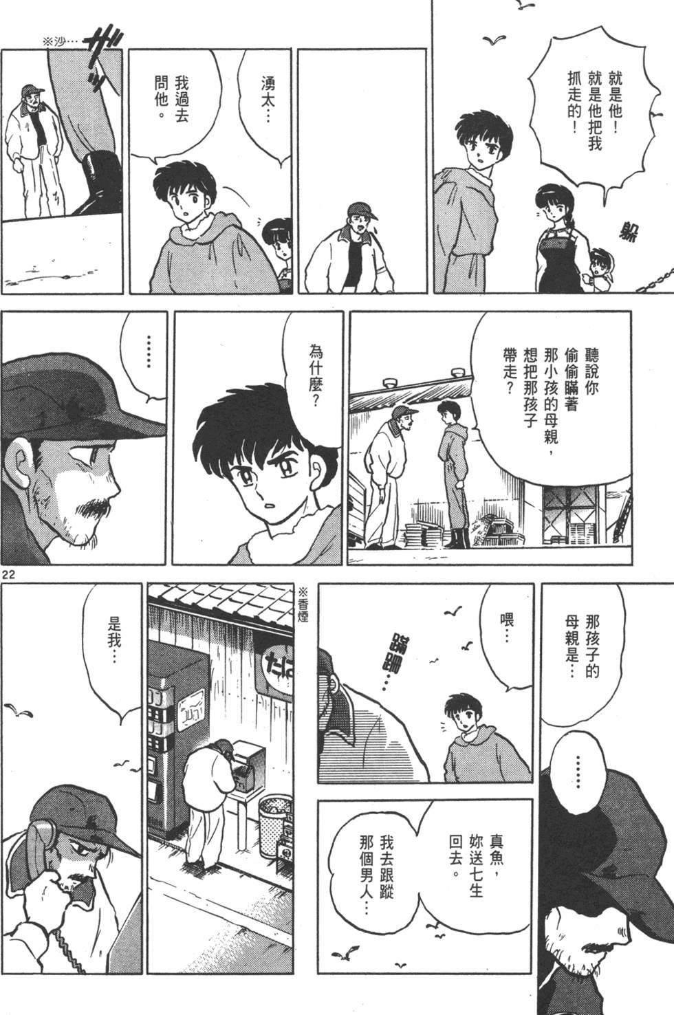 第189页