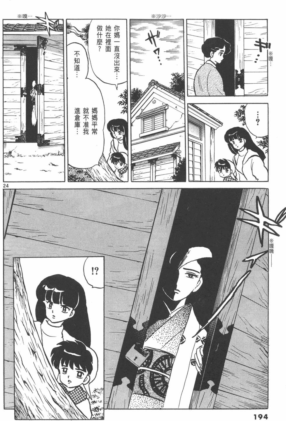 第191页