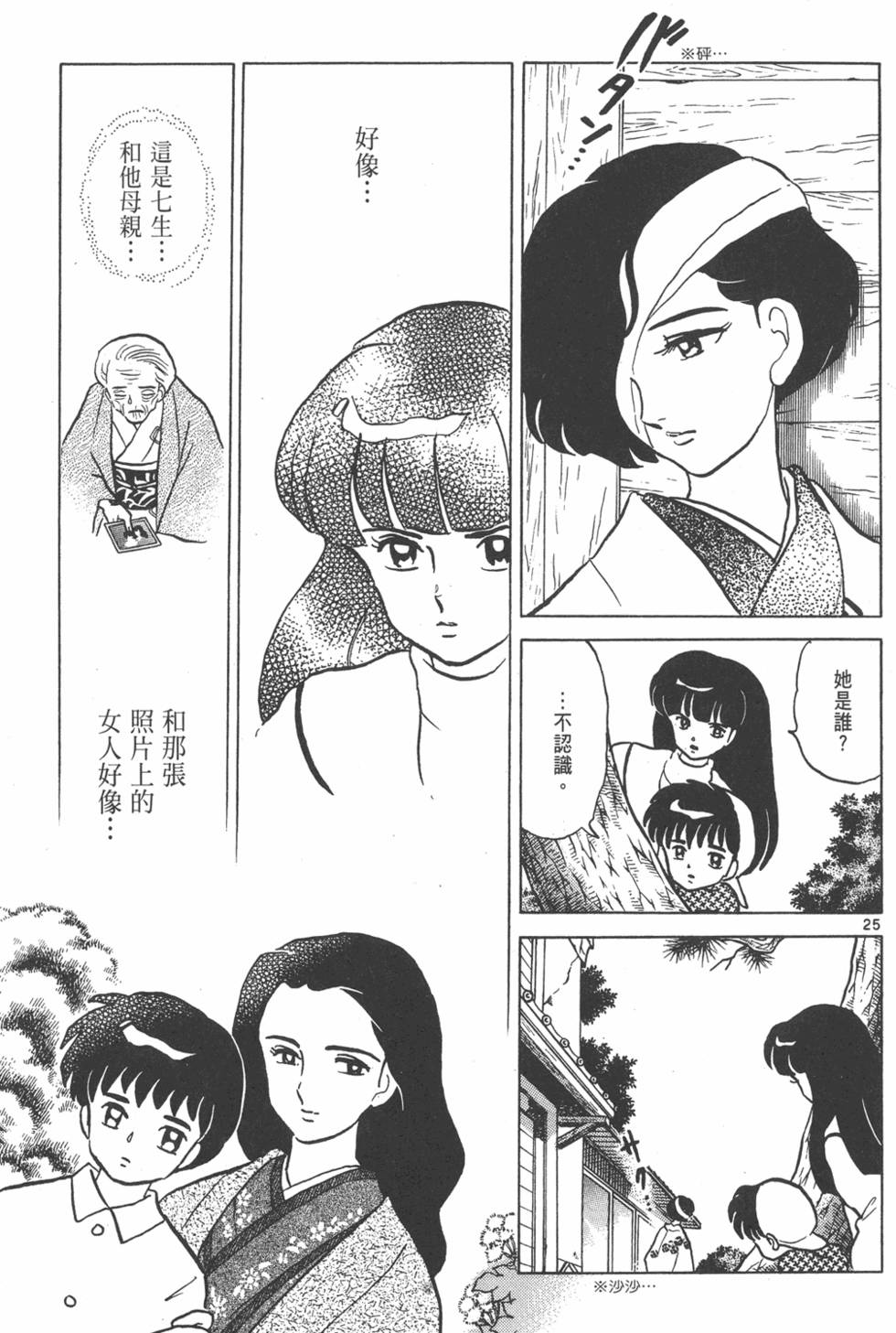 第192页