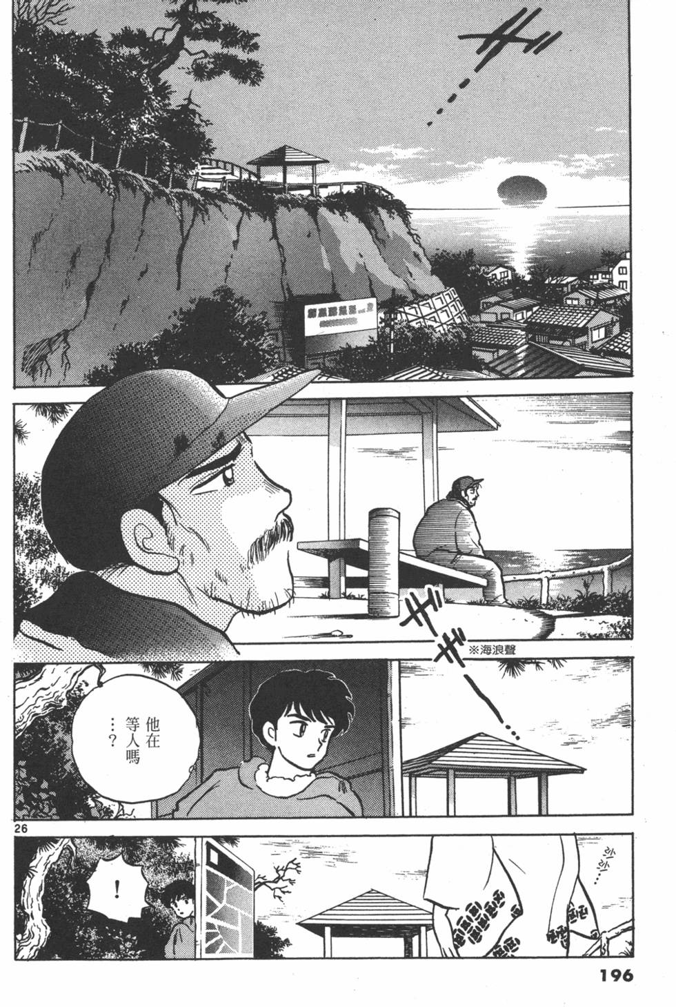 第193页