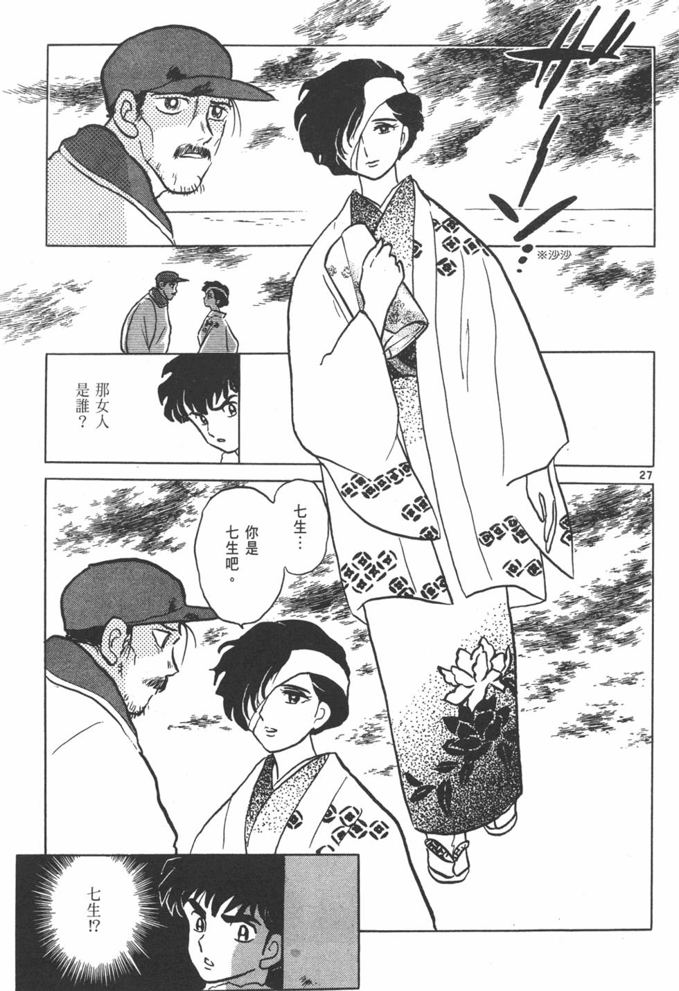 第194页