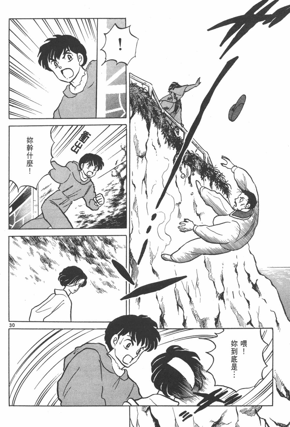 第197页