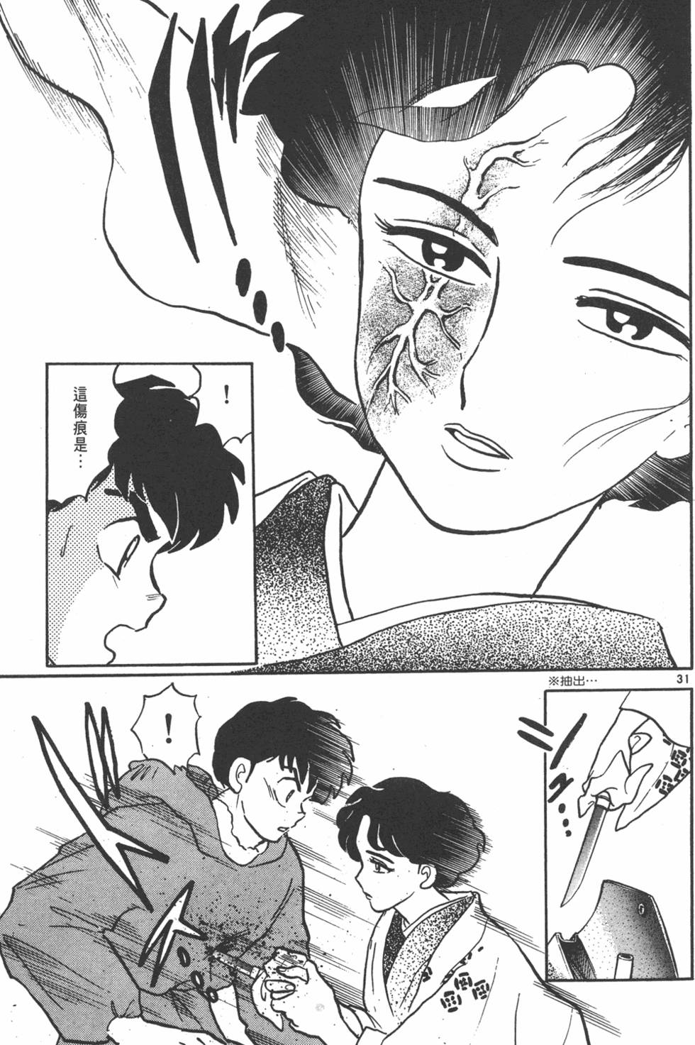 第198页