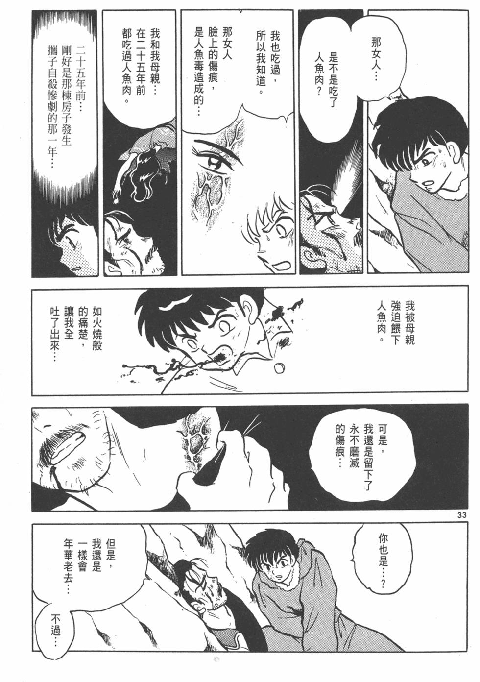 第200页