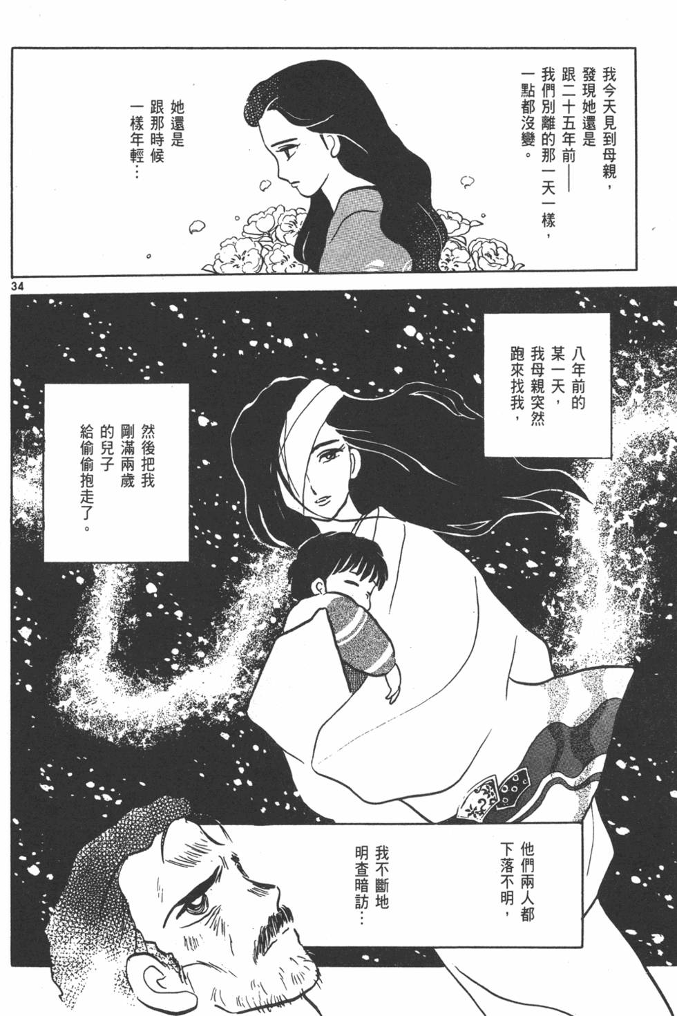 第201页