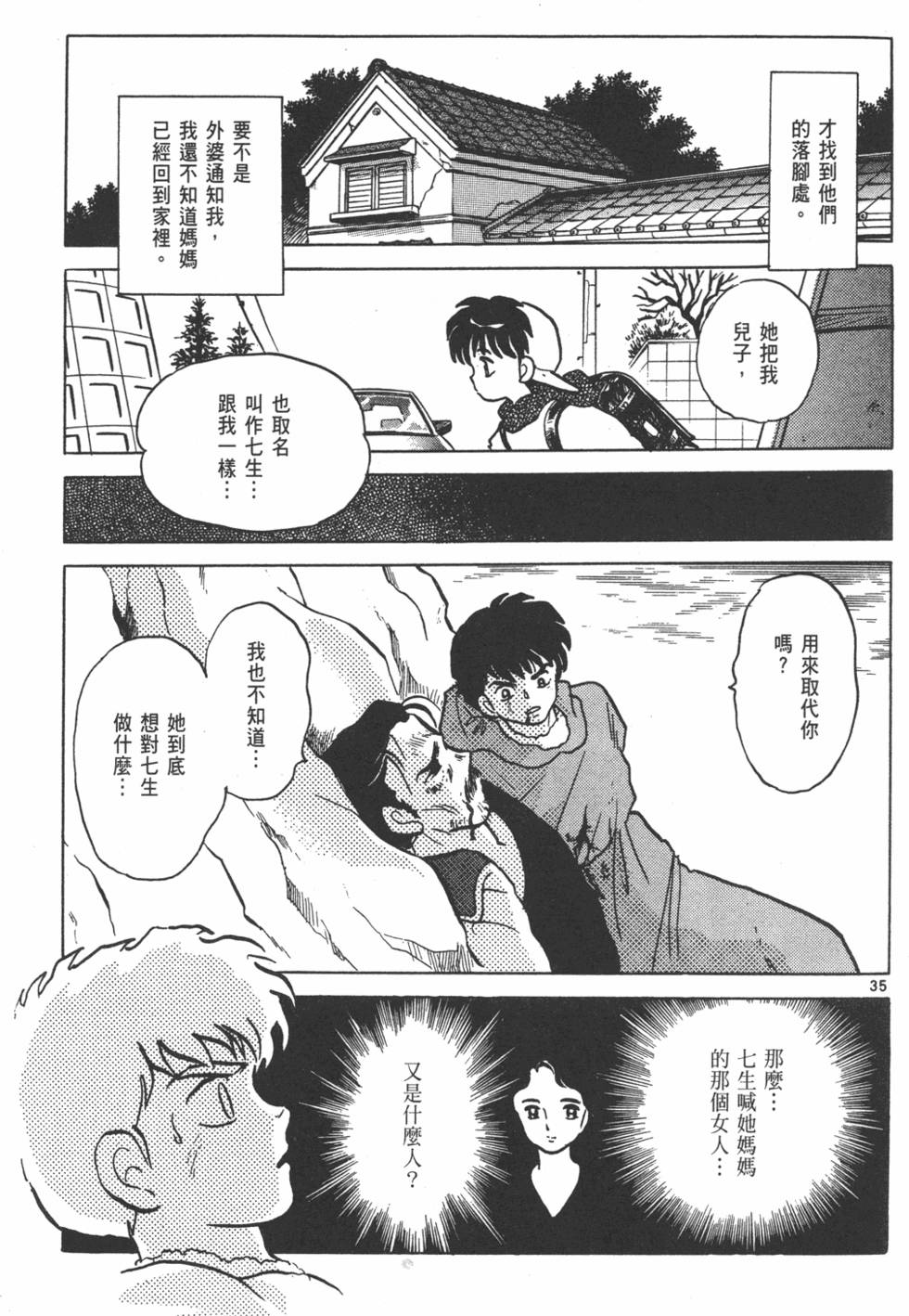 第202页